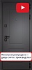 Входная металлическая дверь в квартиру Shelion К3 - Классик